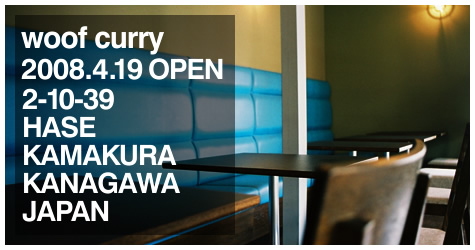 woof curry 2008.4.19 OPEN 2-10-39 HASE KAMAKURA KANAGAWA JAPAN